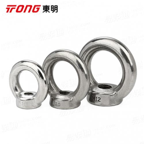 304/316不锈钢DIN582吊环螺母