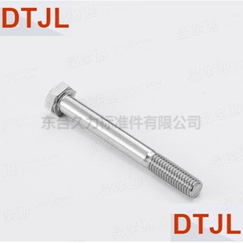 316 GB5782不鏽鋼外六角螺栓半牙絲螺栓