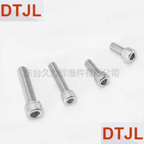 316不锈钢杯头内六角螺丝DIN912圆柱滚花机螺钉