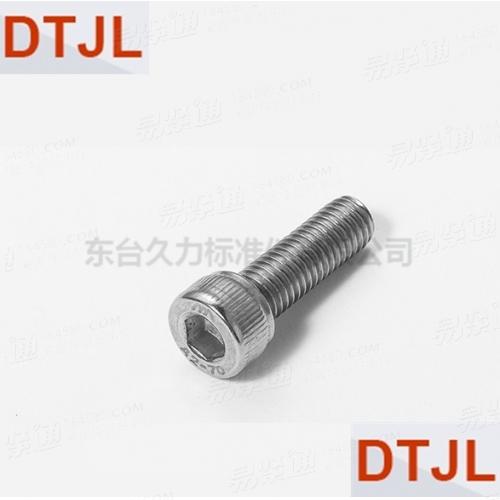 ASME美标18.3内六角圆柱头螺钉 [Table 1]