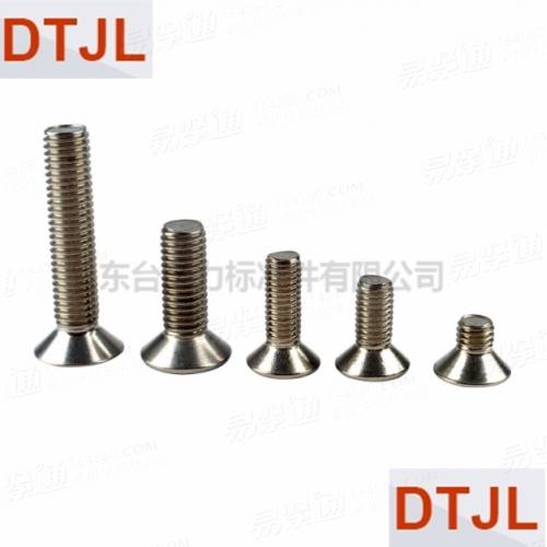 不銹鋼內(nèi)六角沉頭螺釘DIN7991