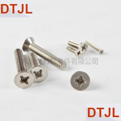 不锈钢十字槽沉头螺钉GB819