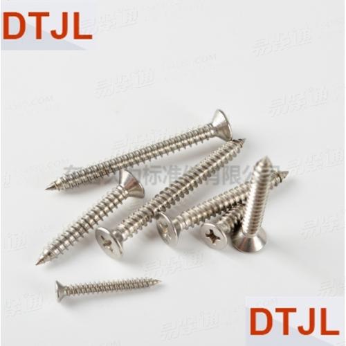 不锈钢十字槽沉头自攻钉GB846