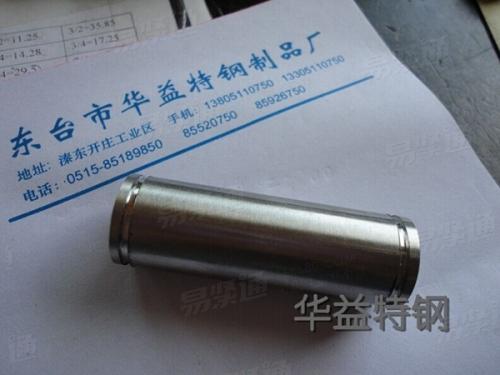 不銹鋼卡簧銷