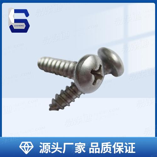 GB845十字槽盘头自攻螺钉