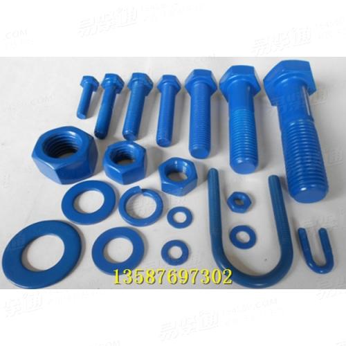 生产厂家石化化工紧固件 防腐特氟龙特富龙美标低温合金钢材质