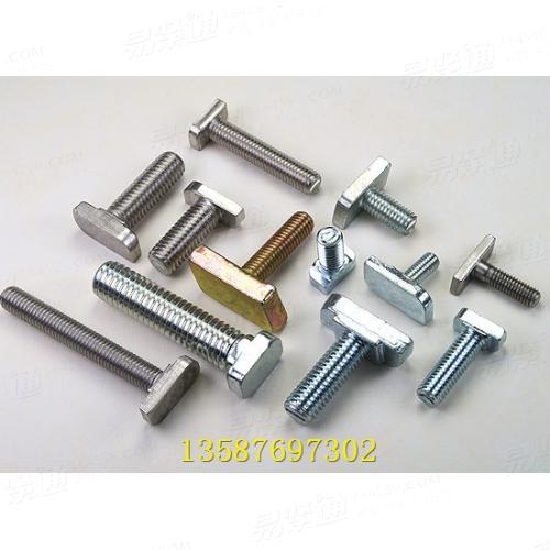8.8級T型螺栓