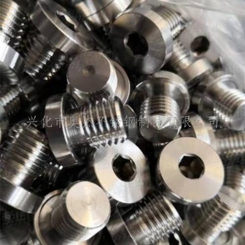 DIN908 内六角圓柱頭喉塞 螺塞 堵頭 絲堵 管堵