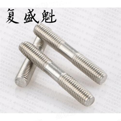 DIN德标 6379 - 2003 【T形螺母用双头螺柱】螺栓