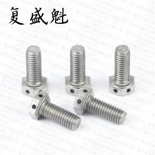 QJ航天 2365 - 1992 【六角头头部带孔螺栓】交叉孔