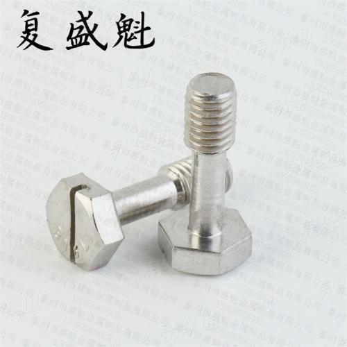 DIN德标 7964 - 1990 【粗牙不脫出螺栓和螺釘 - 六角頭 (DIN 931)】