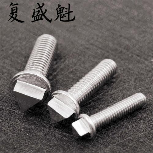 DIN 22424 - 1990 三角頭帶墊螺釘