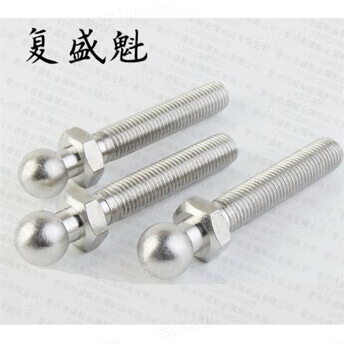 HB 304 - 1987 球形端頭螺釘