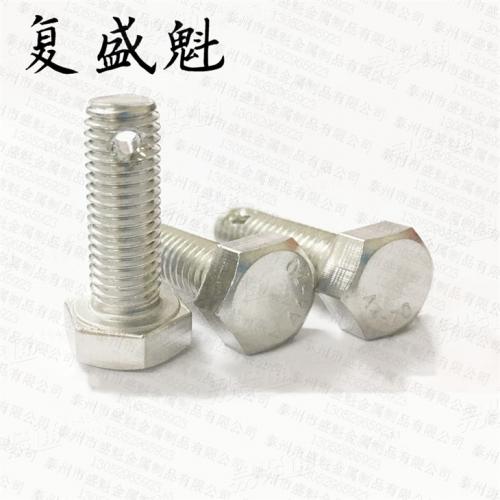 HB 8035 - 2002 开槽六角头螺栓