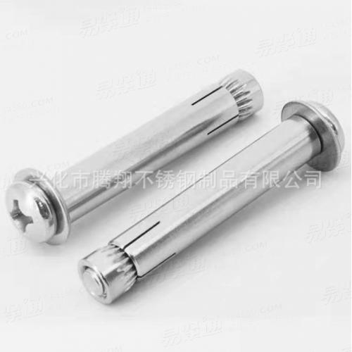 304不銹鋼十字圓頭盤頭式內(nèi)膨脹內(nèi)爆膨脹螺絲螺栓套管螺釘M6M8M10