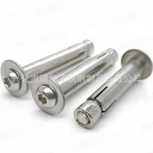 304不锈钢盘头内六角膨胀螺丝圆头内六角膨胀螺栓拉爆