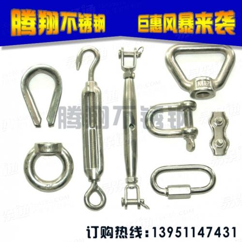 YJT17026钢丝绳套环 (DIN 6899A)】