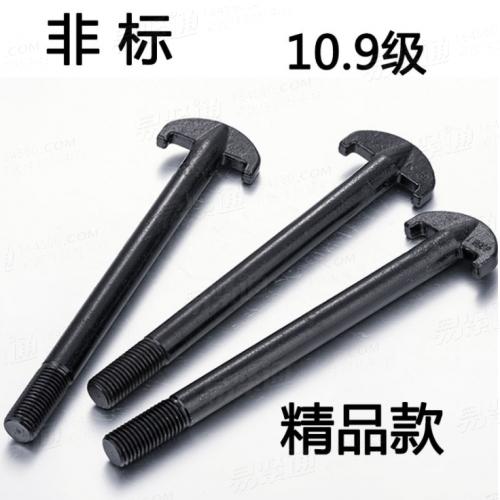 高強度非标T型螺栓割草機發黑螺栓12.9級