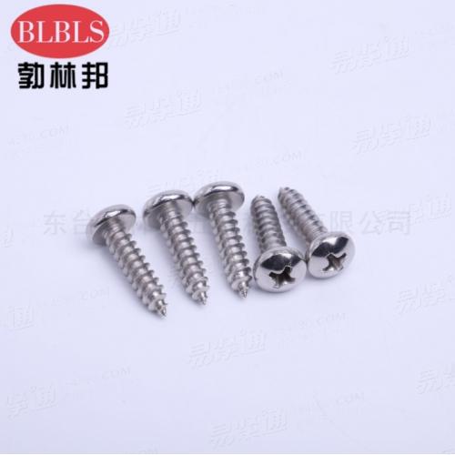 GB845厂家直销304不锈钢十字圆头自攻螺丝钉圆头自攻螺丝 盘头自攻螺钉