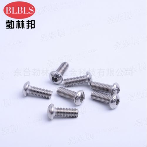 ASME美标18.3不锈钢304内六角圆头螺钉 内六角盘头机螺钉