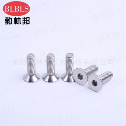 GB70.3不銹鋼內六角沉頭機螺釘