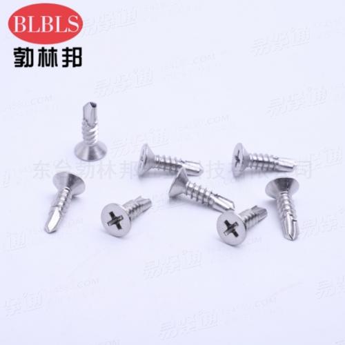 DIN7504（P）不鏽鋼十字槽沉頭自攻自鑽螺釘