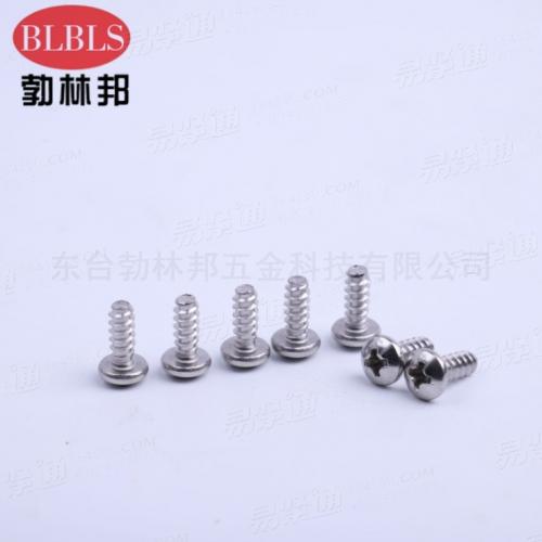 DIN7981不锈钢十字槽盘头自攻钉