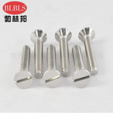GB68不銹鋼開槽沉頭螺釘