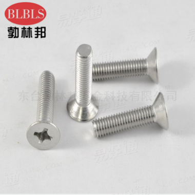 GB13806.1（B）精密機械用緊固件十字槽沉頭螺釘不鏽鋼螺釘
