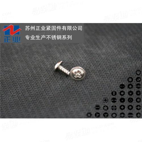 DIN968十字槽盘头带介自攻钉 扁圆头十字带垫螺丝b牙