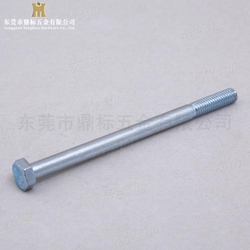 GB5782六角头螺栓 加长杆