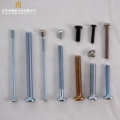 各类螺钉