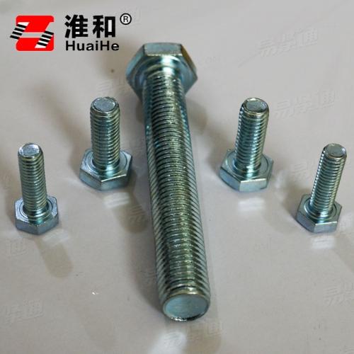 GB5783全螺纹六角头螺栓镀锌螺栓
