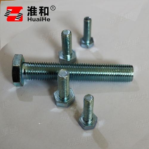 DIN961全螺紋六角頭細牙螺栓鍍鋅螺栓