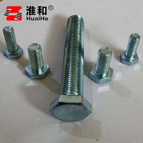 DIN933全螺紋六角頭螺栓 A級和B級鍍鋅螺栓