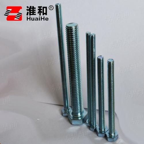 DIN558C級全螺紋六角頭螺釘鍍鋅螺栓
