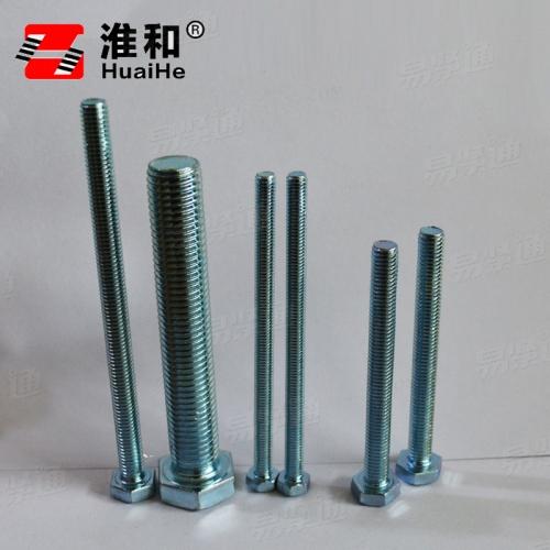 EN24017全螺紋六角頭螺栓鍍鋅螺栓