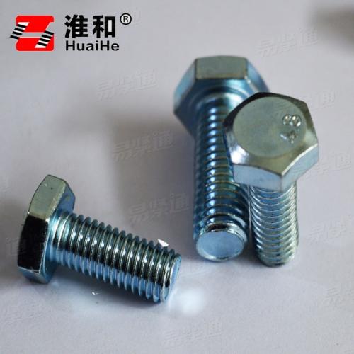 GB國标 5786 - 1986 【六角頭螺栓 - 細牙 - 全螺紋 A級和B級】