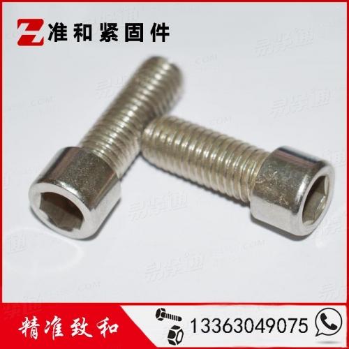 JIS日标 1176 - 2014 【不鏽鋼内六角圓柱頭螺釘】