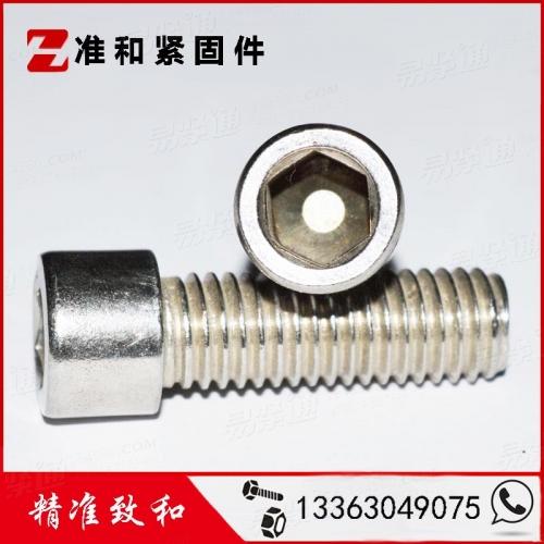 ANSI/ASME美标 18.3.1M - 1986 【不锈钢米制内六角圆柱头螺钉 [Table 1] (ASTM A574M / F837M / A1-70)】