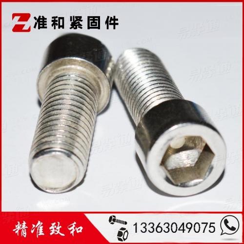 ISO国际 12474 - 2010 【不锈钢细牙内六角圆柱头螺钉】