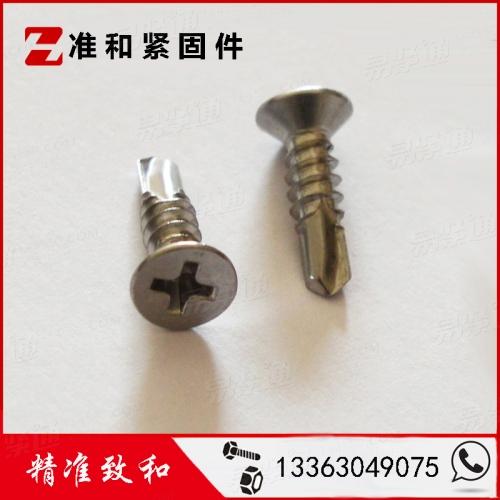 ISO國際 15482 - 1999 【不鏽鋼十字槽沉頭鑽尾自攻螺釘】