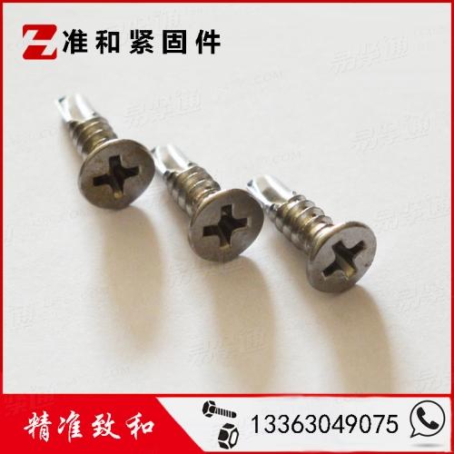DIN德标 7504 - 1995 【不锈钢十字槽沉头自攻自钻螺钉】