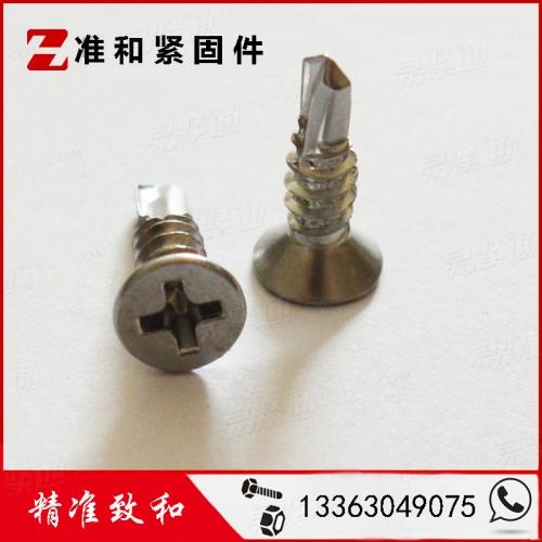 JIS日标 1124 - 2003 【不锈钢十字槽沉头钻尾自攻钉 Table 3】