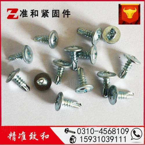 YJT4053白锌优质圆头华司 大扁头圆头大华司