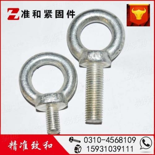 鍍鋅吊環(huán)螺栓m20 現(xiàn)貨DIN580吊環(huán)栓 加長 帶環(huán)螺桿