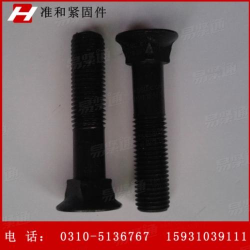 GB10沉头方颈螺栓m16*70