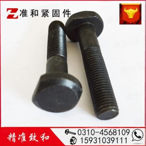 8.8级T型螺栓 梯型栓16*70 氧化发黑GB37T形槽用螺栓