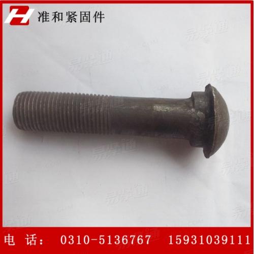 本色鱼尾螺栓 鱼尾丝 m22*125现货供应JIS1107