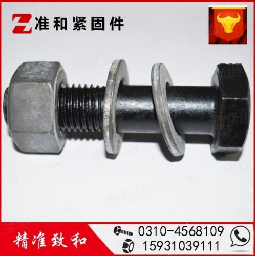 GB/T1228-2006 10.9級鋼結構螺栓 大六角螺栓 摩擦型高強螺栓